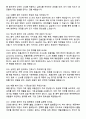 [강력추천] 2025 부산백병원 간호사 실전 면접기출 / 답안 100선 5페이지