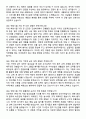 [강력추천] 2025 부산백병원 간호사 실전 면접기출 / 답안 100선 20페이지