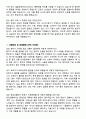 [강력추천] 2025 인하대학교병원 신규간호사 면접기출 / 답안 100선 10페이지