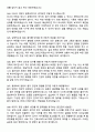 [강력추천] 2025 인하대학교병원 신규간호사 면접기출 / 답안 100선 12페이지