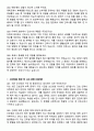[강력추천] 2025 인하대학교병원 신규간호사 면접기출 / 답안 100선 15페이지