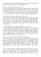 [강력추천] 2025 인하대학교병원 신규간호사 면접기출 / 답안 100선 16페이지
