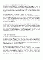 [강력추천] 2025 인하대학교병원 신규간호사 면접기출 / 답안 100선 19페이지
