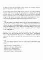 2025 LG CNS Smart Factory 자기소개서 자소서 및 면접질문답변 2페이지