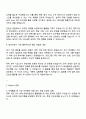 2025 금호미쓰이화학 인사 2페이지