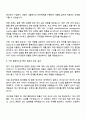금호미쓰이화학 2025 신입사원(물류) 자기소개서 2페이지