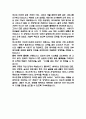 (하나은행 자기소개서) 하나은행 ICT 직무 합격 자소서 6페이지