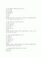 [전북대학교병원 간호사 필기시험 기출문제 정리] 전북대학교병원 간호사 필기시험 기출 족보 85문제 및 정답,문제풀이 정리 13페이지