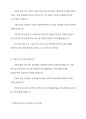 장애인 소득보장정책에 대해 설명하고, 한 가지 제도를 선정하여 개선점을 제시하시오 5페이지