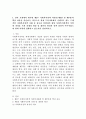 (2025학년도 2학기 중간과제물, 사회복지정책론, A형) 1. 먼저 교재에서 제시한 제3부 사회복지정책 과정론(제6장 및 제7장)의 핵심 내용을 요약하고, 다음으로 현재 우리나라에서 시행되고 있는 구체적인 사회복지정책 사례 중 하나를 선별하여 해당 사회복지정책이 어떠한 과정을 거쳐 의제의 형성 및 대안의 형성과 정책 결정이 이루어졌으며 현재 어떻게 집행되고 있는지를 설명하시오. 2페이지