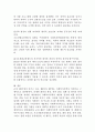 (2025학년도 2학기 중간과제물, 사회복지정책론, A형) 1. 먼저 교재에서 제시한 제3부 사회복지정책 과정론(제6장 및 제7장)의 핵심 내용을 요약하고, 다음으로 현재 우리나라에서 시행되고 있는 구체적인 사회복지정책 사례 중 하나를 선별하여 해당 사회복지정책이 어떠한 과정을 거쳐 의제의 형성 및 대안의 형성과 정책 결정이 이루어졌으며 현재 어떻게 집행되고 있는지를 설명하시오. 7페이지