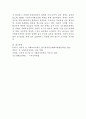 (2025학년도 2학기 중간과제물, 사회복지정책론, A형) 1. 먼저 교재에서 제시한 제3부 사회복지정책 과정론(제6장 및 제7장)의 핵심 내용을 요약하고, 다음으로 현재 우리나라에서 시행되고 있는 구체적인 사회복지정책 사례 중 하나를 선별하여 해당 사회복지정책이 어떠한 과정을 거쳐 의제의 형성 및 대안의 형성과 정책 결정이 이루어졌으며 현재 어떻게 집행되고 있는지를 설명하시오. 8페이지