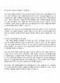 2025 두산VCC 회계직 자기소개서 자소서 및 면접질문 2페이지