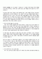 2025 두산전자 품질 직무 자기소개서 지원서와 면접자료 2페이지