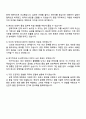2025 두산전자 품질 직무 자기소개서 지원서와 면접자료 4페이지