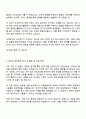 두산전자 영업직 자기소개서 2페이지