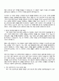 2025 두산전자 FA 직무 자기소개서 자소서와 면접 2페이지
