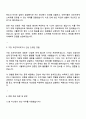 2025 두산전자 생산 직무 자기소개서 3페이지