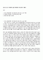 2025 KG ICT 이차전지 실무 아카데미 자기소개서 지원서 1페이지