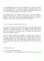 2025 기아 [경영지원] 자기소개서 지원서와 면접자료 3페이지