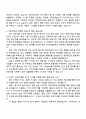 기아 2025 하반기 집중 채용 경영지원_경영지원 자기소개서 자소서 및 면접질문답변 2페이지
