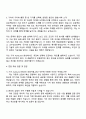 기아 경영지원_생산-경영지원(AutoLand 화성) 자기소개서 3페이지