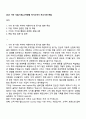 2025 기아 사업 1페이지