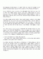 2025 기아 IT_Machine Learning Engineer 자기소개서 자소서와 면접질문답변 2페이지