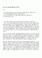 2025 기아 사업 1페이지