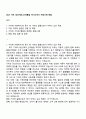 2025 기아 생산 1페이지