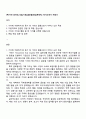 (주)기아 외국인_사업 1페이지