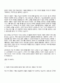 2025 기아 [PR콘텐츠 기획] 자기소개서 지원서와 면접자료 2페이지