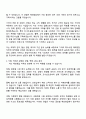기아 특수사업-군용 및 상용사업 해외영업 자기소개서 2페이지