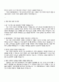 기아 특수사업-군용 및 상용사업 해외영업 자기소개서 4페이지