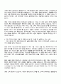 2025 (주)기아 [해외 서비스 기술 2페이지