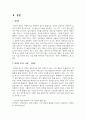 (취미와예술) 주변에서 취미를 즐기는 사람과 별다른 취미를 가지고 있지 않은 사람을 골라 비교해 보시오. 비교 과정에서는 삶에 대한 만족도, 시간활용 방식, 대인관계 등에 초점을 맞춰 보시오. 그리고 이 비교에 기반을 두고 취미를 가지는 것의 장점 및 단점에 대해 분석해 보시오. 3페이지