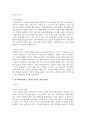 (취미와예술) 주변에서 취미를 즐기는 사람과 별다른 취미를 가지고 있지 않은 사람을 골라 비교해 보시오. 비교 과정에서는 삶에 대한 만족도, 시간활용 방식, 대인관계 등에 초점을 맞춰 보시오. 그리고 이 비교에 기반을 두고 취미를 가지는 것의 장점 및 단점에 대해 분석해 보시오. 7페이지