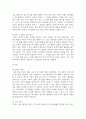 (취미와예술) 주변에서 취미를 즐기는 사람과 별다른 취미를 가지고 있지 않은 사람을 골라 비교해 보시오. 비교 과정에서는 삶에 대한 만족도, 시간활용 방식, 대인관계 등에 초점을 맞춰 보시오. 그리고 이 비교에 기반을 두고 취미를 가지는 것의 장점 및 단점에 대해 분석해 보시오. 9페이지