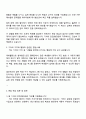 2025 기아 [장애인]경영지원_생산-안전 3페이지