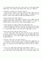 2025 기아 [장애인]경영지원_생산-안전 4페이지