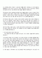 한화시스템-ICT (인프라 구축 2페이지