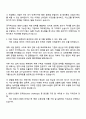2025 한화시스템ICT [전략기획] 자기소개서와 면접 2페이지