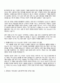 KB국민은행 UB_기업고객금융 자기소개서 2페이지