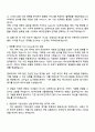 KB국민은행 2025년 하반기 신입행원_IT플랫폼개발 자기소개서 자소서 및 면접질문답변 2페이지