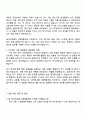 KB국민은행 2025년 하반기 신입행원_IT플랫폼개발 자기소개서 자소서 및 면접질문답변 3페이지