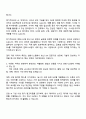 한화시스템(방산부문) SW 자기소개서 2페이지