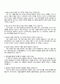 한화시스템(방산부문) SW 자기소개서 4페이지