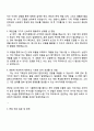 2025 한화시스템[방산부문] 기계직 자기소개서 지원서와 면접자료 3페이지