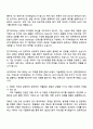 2025 한화시스템(방산부문) HR 자기소개서와 면접 2페이지