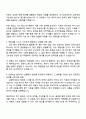 2025 한화시스템(방산부문) HR 자기소개서와 면접 3페이지